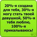 Свєточка Підгірна фотография #31 (источник - https://vk.com/id147106724)