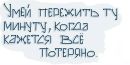 Діма Шкоропада фотография #49 (источник - https://vk.com/id108596442)
