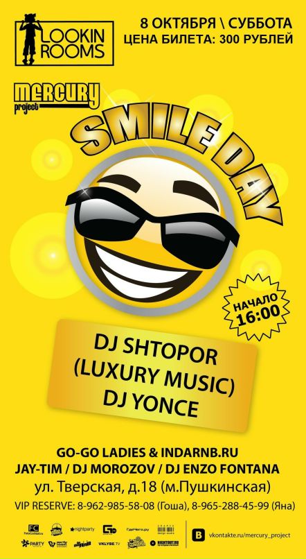 Динка Малинка фотография #2