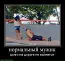 Богдан Янічко фотография #6 (источник - https://vk.com/id26134723)