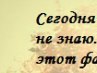 Юлічка Бабій фотография #10 (источник - https://vk.com/id132993733)