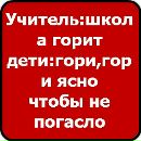 Назар Чорнодід фотография #18 (источник - https://vk.com/id74823031)