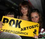 Фотография Голубевой Валентины