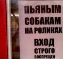 Михан-Вау Царёв фотография #11 (источник - https://vk.com/id159246599)