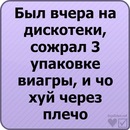 Влад Кізюн фотография #4 (источник - https://vk.com/id133643108)