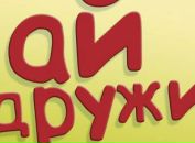 Маркіян Веселий фотография #17 (источник - https://vk.com/id115923887)