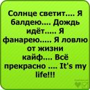 Світусік Лещишин фотография #23 (источник - https://vk.com/id124665173)