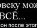 Віка Строїн фотография #4 (источник - https://vk.com/id58807635)