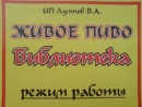 Иван Федчук фотография #21 (источник - https://vk.com/id134620599)