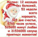 Ігор Горобець фотография #38 (источник - https://vk.com/id349435004)