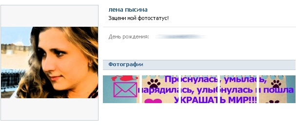 Игорь Островский фотография #4