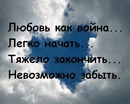 Ілонка Семенович фотография #32 (источник - https://vk.com/id155879637)