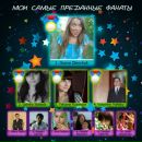 Оксана Юкіш фотография #6 (источник - https://vk.com/id16517713)