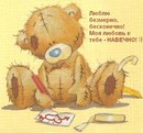 Алінка Главацька фотография #5 (источник - https://vk.com/id165660518)