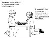 Віталій Бубнов фотография #22 (источник - https://vk.com/id6181103)