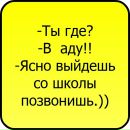 Танюха =) фотография #32 (источник - https://vk.com/id138918239)