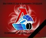 Фотография Петрушовой Елены