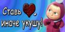 Серёжа Тымощук фотография #15 (источник - https://vk.com/id154556259)