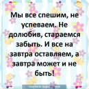 Віталік Мрачковський фотография #7 (источник - https://vk.com/id147860863)