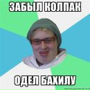 Софья Кельх фотография #43 (источник - https://vk.com/id9143224)