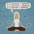 Фотография Тиссен Алины