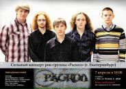 Фотография Макаренко Лиза