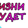 Іріша Кравчук фотография #40 (источник - https://vk.com/id89549534)