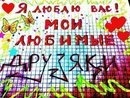 Іван Самокіщук фотография #21 (источник - https://vk.com/id133916986)