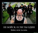 Славік Пліш фотография #33 (источник - https://vk.com/id20014691)