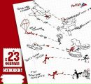 Александр Шипицын фотография #20 (источник - https://vk.com/id98813403)