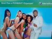 Фотография Одегова Никиты