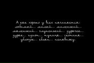 Анжела Сербіна фотография #41 (источник - https://vk.com/id69675386)