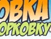Аліночка Дацюк фотография #12 (источник - https://vk.com/id154213734)