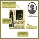 Илья Лебедев фотография #47 (источник - https://vk.com/id717700)