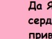 Μαράκι Μπελορους фотография #2 (источник - https://vk.com/id132182643)