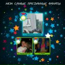 Юлія Площинська фотография #46 (источник - https://vk.com/id20068771)