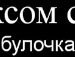 Іван Туряниця фотография #47 (источник - https://vk.com/id104543704)