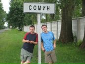 Сергій Олійчук фотография #40 (источник - https://vk.com/id27298703)