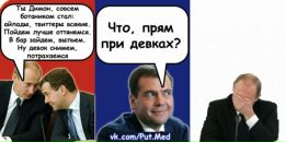Фотография Виноградова Владимира