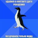 Фотография Макаровой Сони