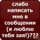 Іра Мельник фотография #4 (источник - https://vk.com/id154507760)