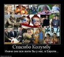 Іван Андрущак фотография #32 (источник - https://vk.com/id58571493)
