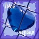 Іра Гумін фотография #4 (источник - https://vk.com/id134018205)