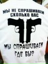 Саша Ковальчук фотография #8 (источник - https://vk.com/id383289276)