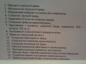 Сергій Подільський фотография #16 (источник - https://vk.com/id20210987)