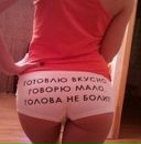 Фотография Юткиной Кати