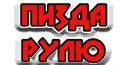 Віктор Галик фотография #29 (источник - https://vk.com/id135272901)