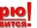 Паша Андрійченко фотография #12 (источник - https://vk.com/id137770883)