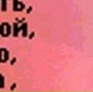 Ірина Макара фотография #22 (источник - https://vk.com/id13102690)