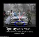 Тарас Фурів фотография #7 (источник - https://vk.com/id151042046)